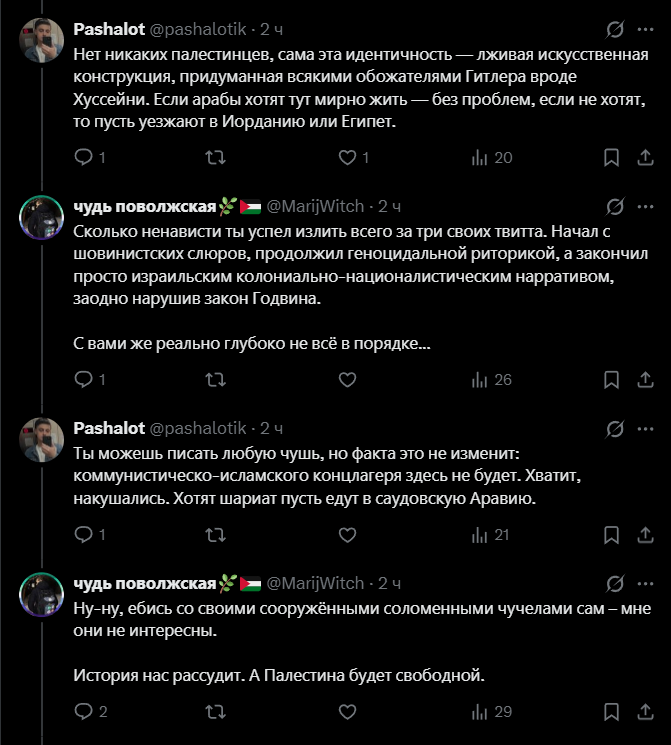 чудь поволжская🌹🇵🇸🇺🇳 tweet media