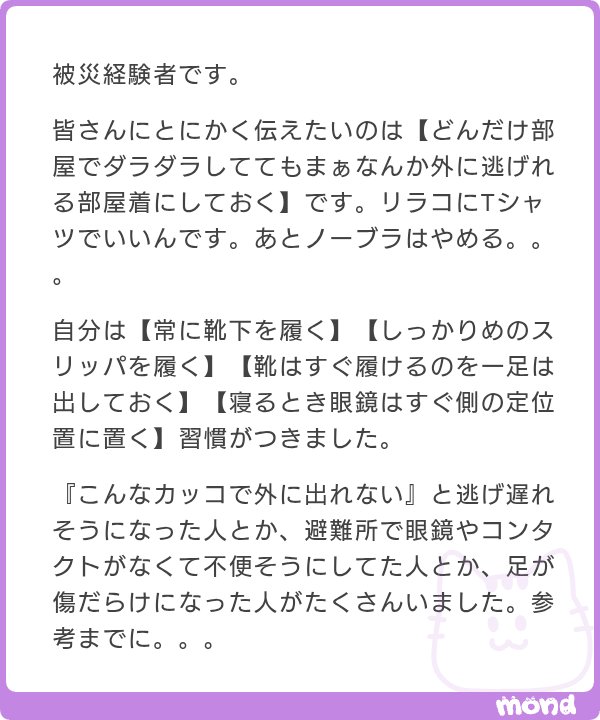 杏 tweet media