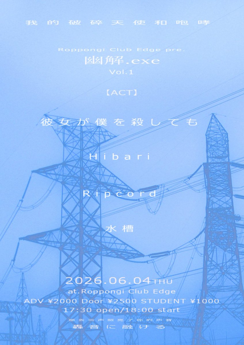 水槽 tweet media