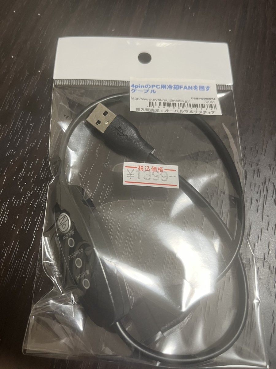伊東ノト tweet media