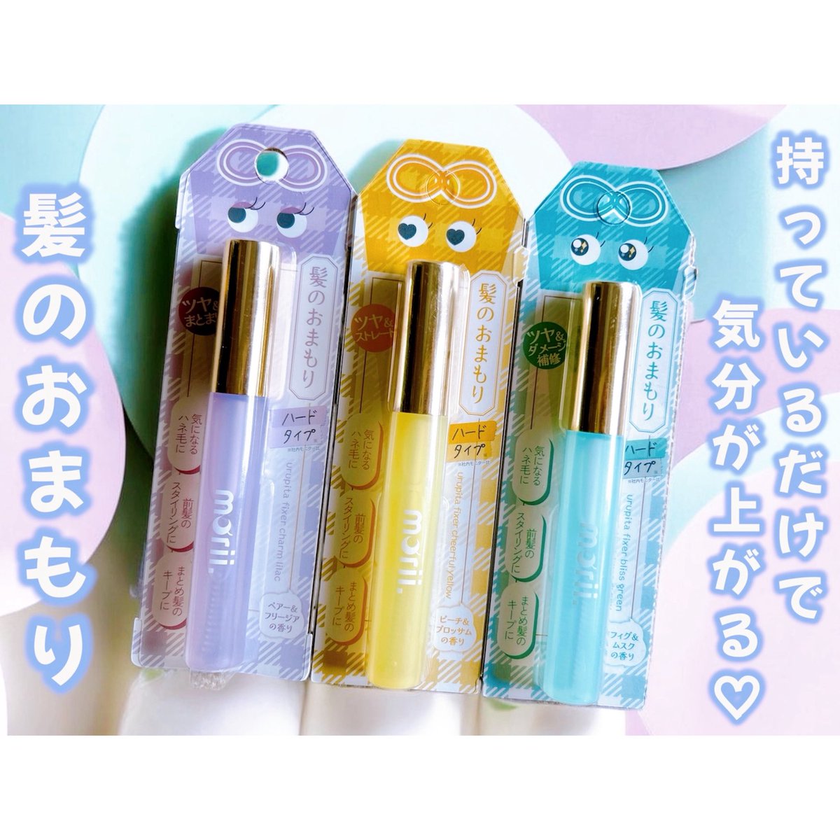 misa0626's tweet photo. 気になるハネ毛＆前髪のスタイリングに.ᐟ.ᐟ
塗りやすいマスカラタイプのスタイリングスティック🪄
前髪や髪のトップから出る細かい毛など気になるところをブラシで撫でるだけで、前髪のスタイリングをキープしたりハネ毛を抑えられたり､綺麗を保てます🫰🏻🤍
［PR：morii］ https://t.co/WMOvxgmFfe