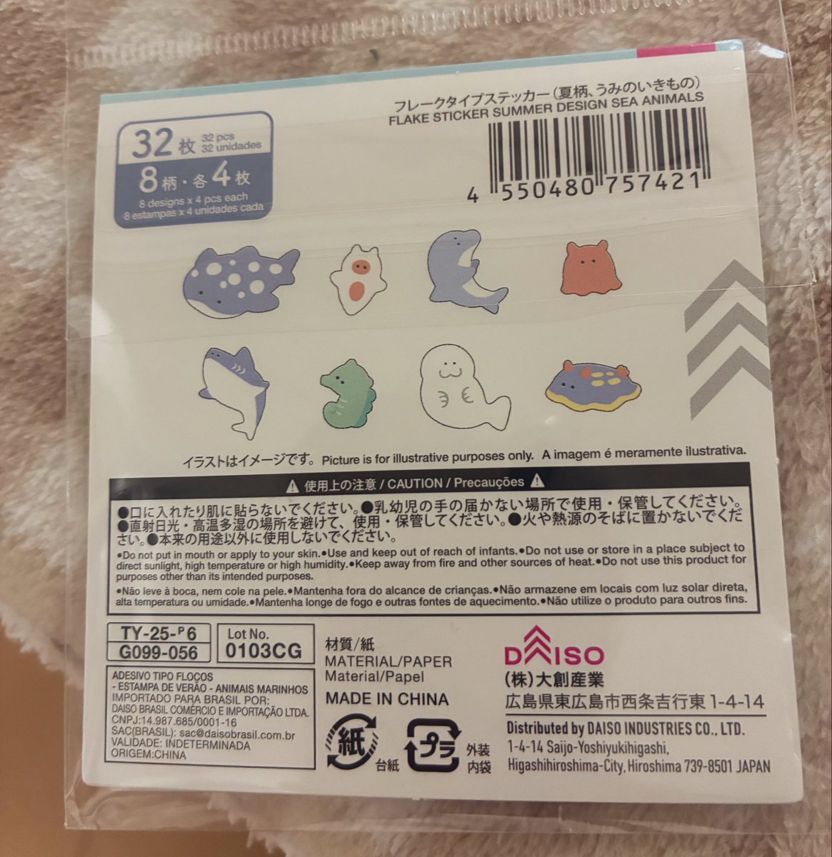 ニッチョ🥼 tweet media