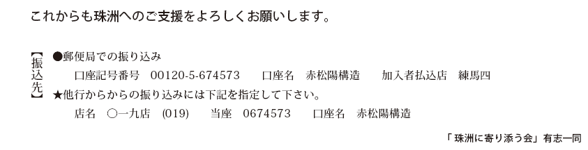 中川千英子(脚本家・いしかわ観光特使) tweet media