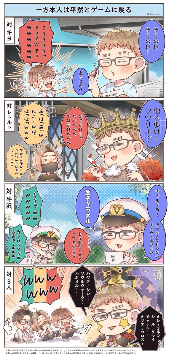 ぽぬこ tweet media