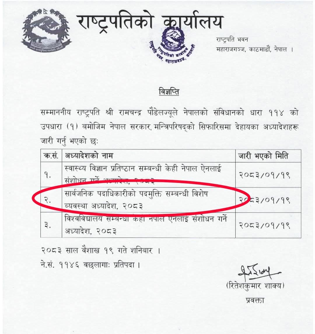 arjun gyawali tweet media
