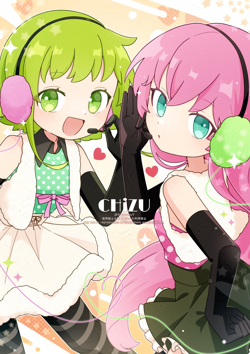 ハッピーシンセサイザ