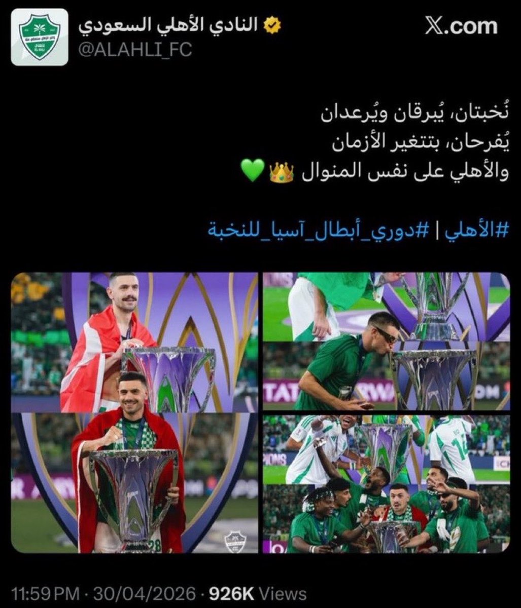 خالدKDB🇧🇪 tweet media