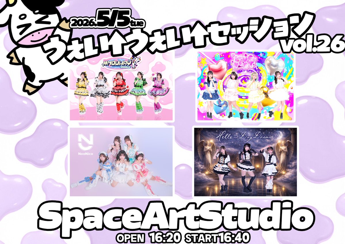 LOVE♡NECT【公式】 tweet media