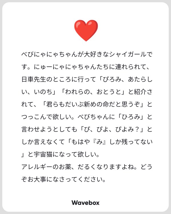 ちびちゃん、ぴろみにであう。 