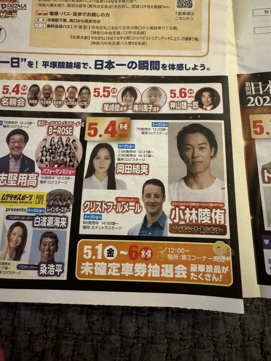 のりすけ (@noriske512) / Posts / X