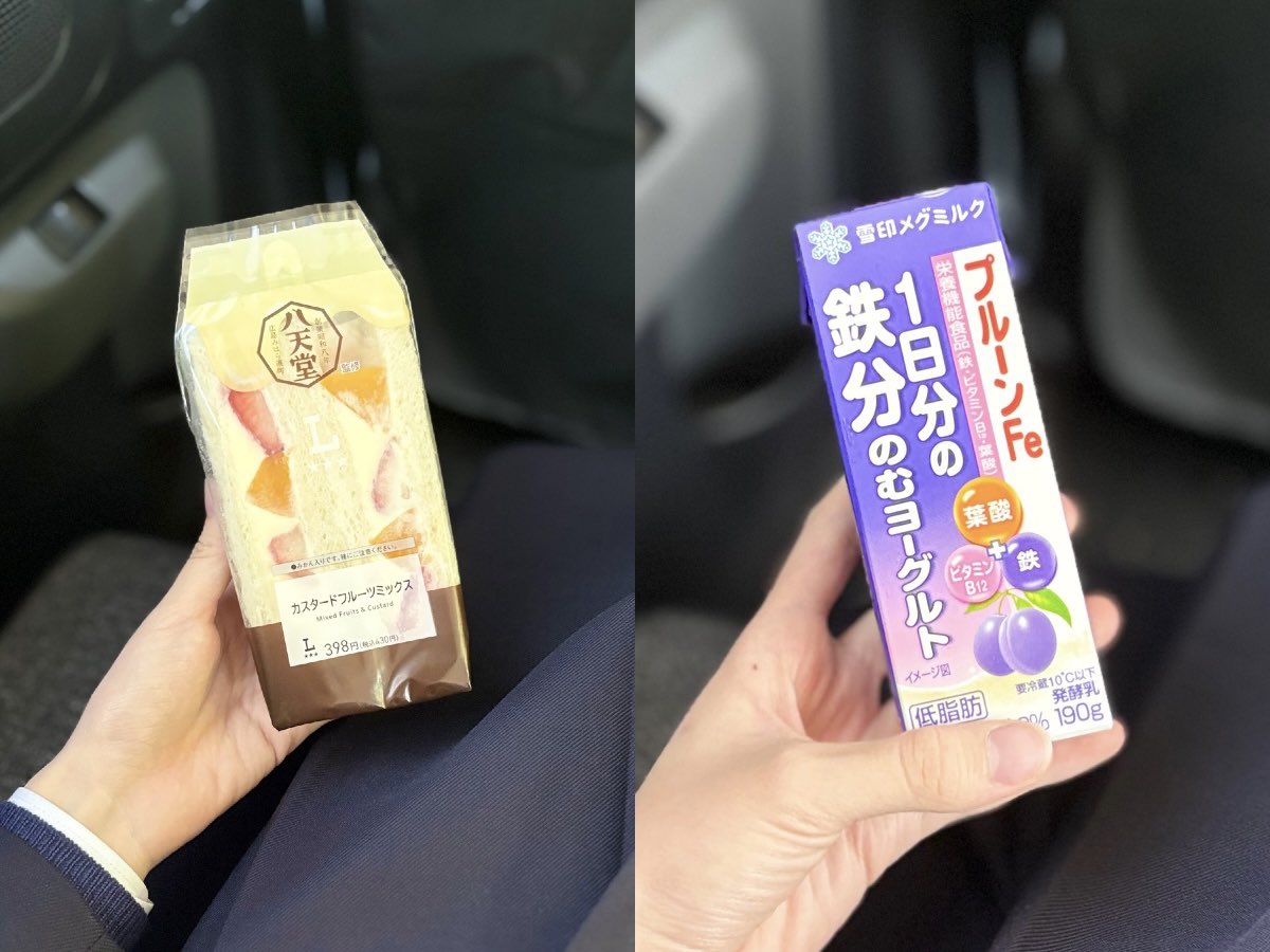 珀 tweet media