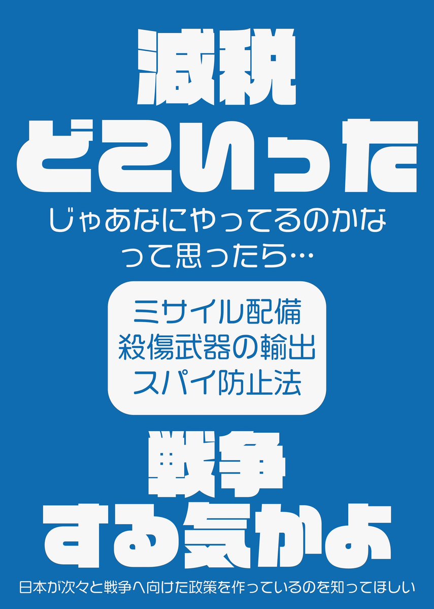 𝘼𝙝𝙞𝙧𝙪𝙧𝙪 tweet media