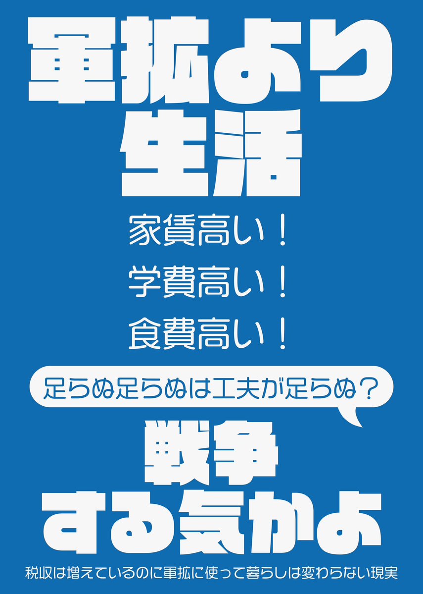 𝘼𝙝𝙞𝙧𝙪𝙧𝙪 tweet media