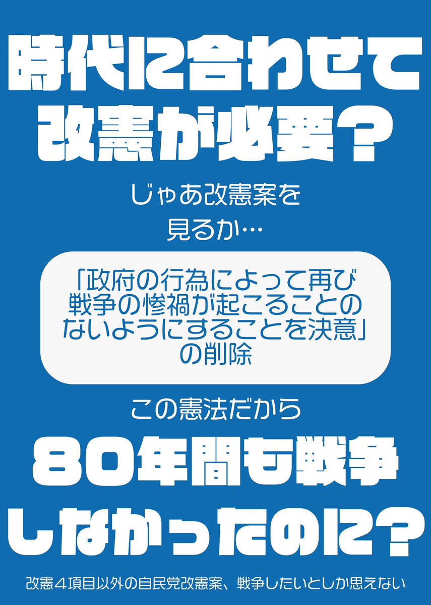 𝘼𝙝𝙞𝙧𝙪𝙧𝙪 tweet media