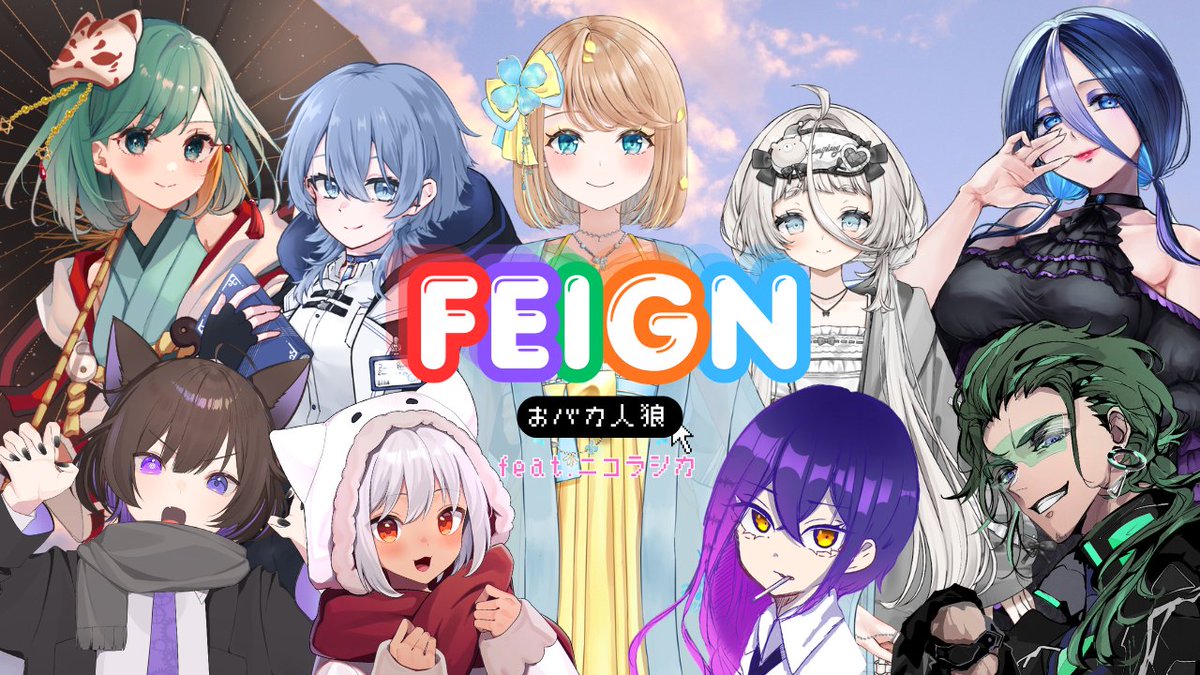 re8know's tweet photo. 🔔本日の予定

ニコラシカでおバカ人狼

start➤22:00

↶オトモ↷
四ツ葉ひろな  
機竜 纏   
望心詩  
柩らうら  
九重なつみ  
示郁 憂   
らむ音らむ  
眞夜チル

▼待機所▼
https://t.co/YPhpm7w78j @YouTubeより https://t.co/ilYG032KMX