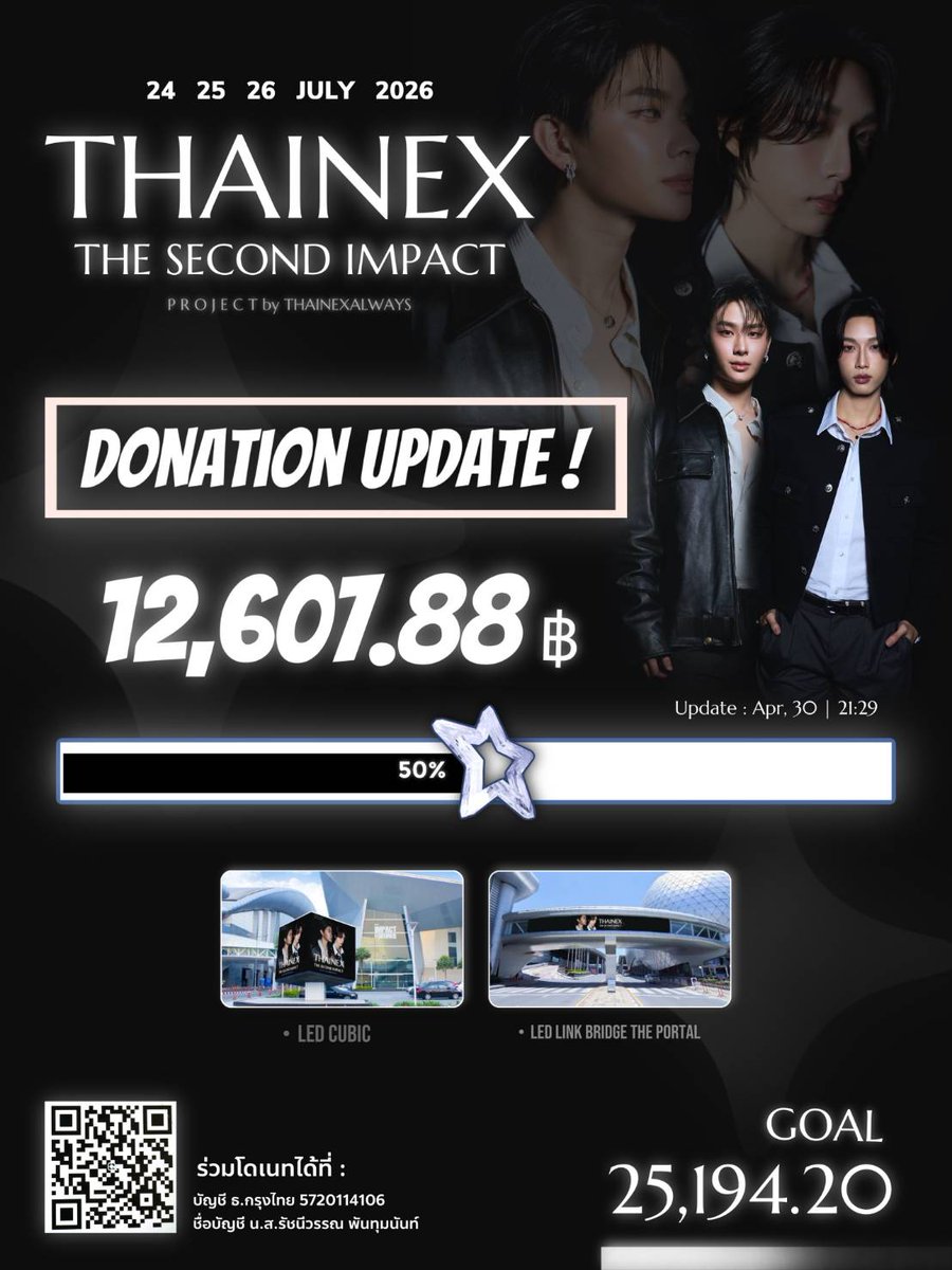 THAINEXALWAYS tweet media