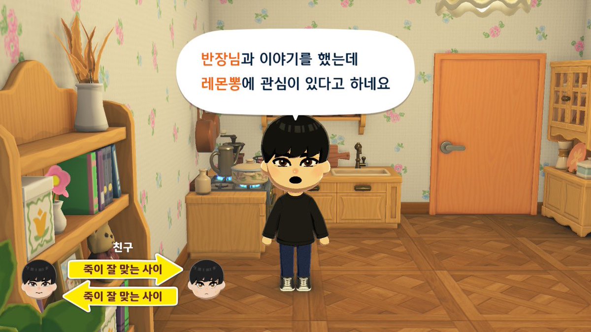 3and1one's tweet photo. 창수재경은 만들자마자 이러고있네
역시 둘은 운명임 .. . https://t.co/2vQw16DBSj