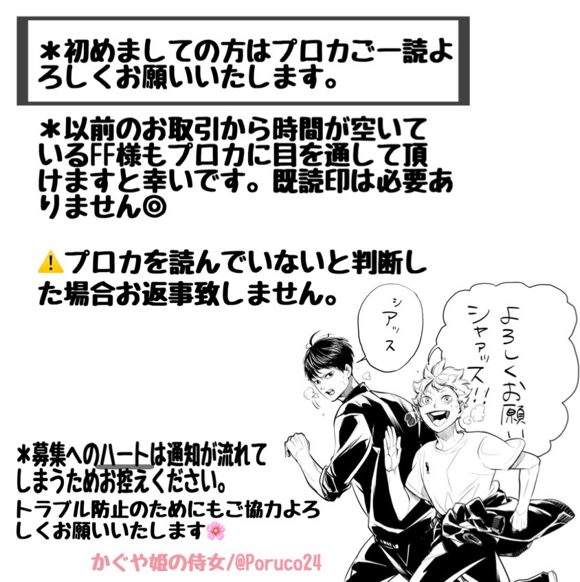 かぐや姫の侍女 tweet media