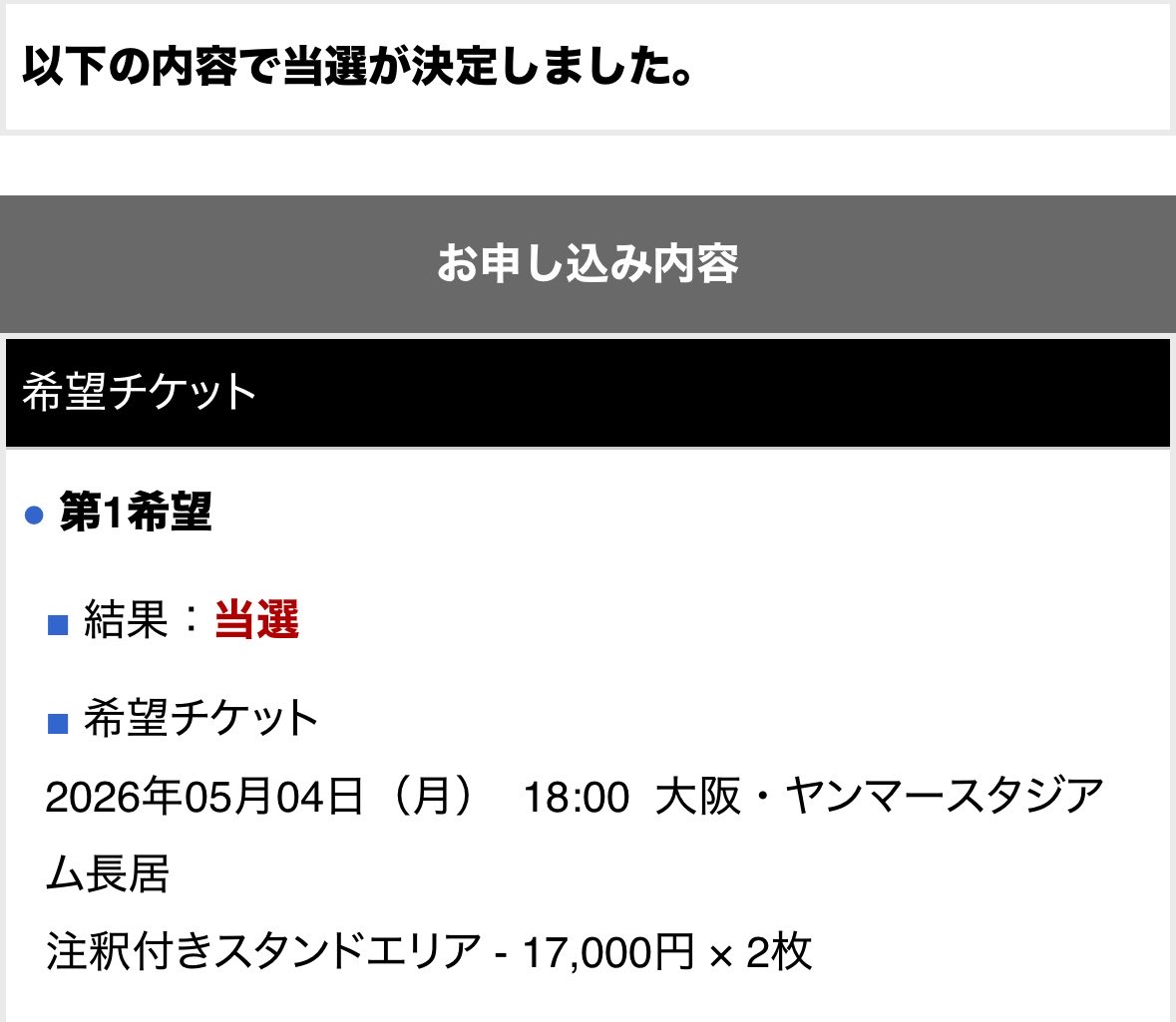さやぴ tweet media