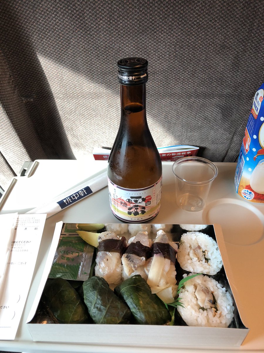 デンスケ tweet media