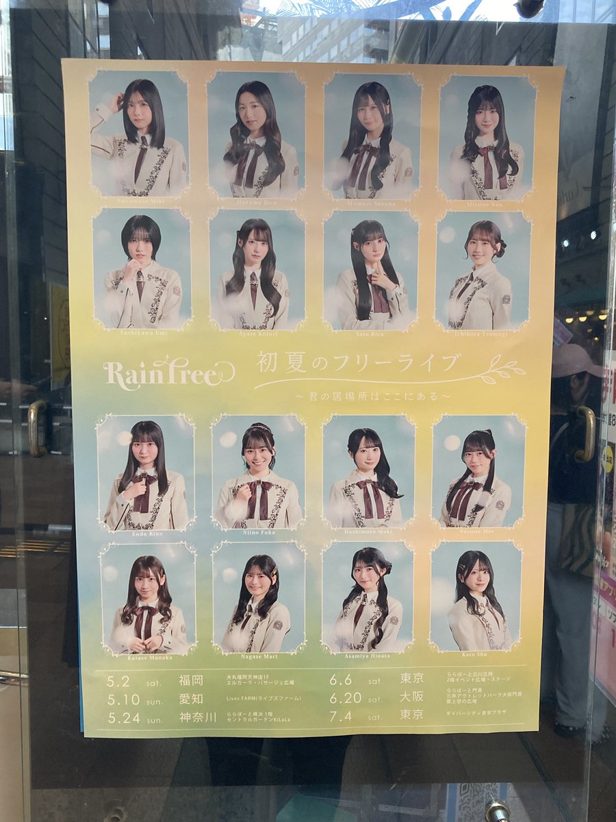 ジュンヤ🦫 tweet media