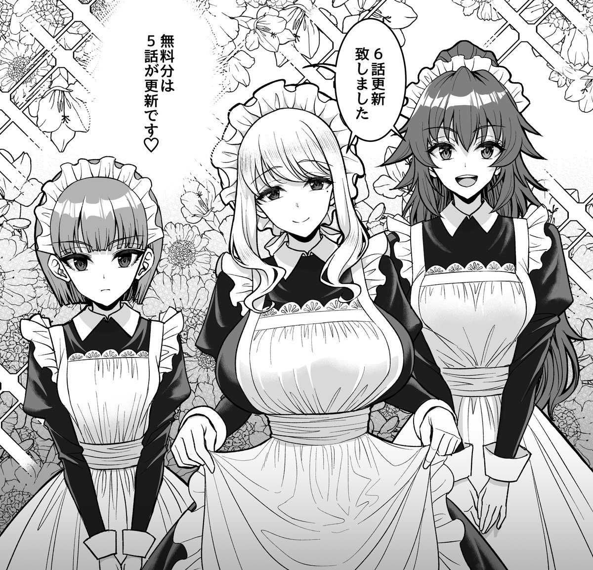 告知遅れましたが、キミコミさんの「ゲームをしていると思ったらいつの間にか異世界にいた」更新しましたー。今回も瞬間最大風速のランキングは良かったみたいでありがたい限りです🙏🙏🙏
単行本は6月発売予定です。
https://t.co/lJTFT7Eznq 