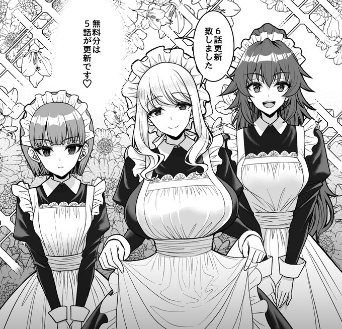 告知遅れましたが、キミコミさんの「ゲームをしていると思ったらいつの間にか異世界にいた」更新しましたー。今回も瞬間最大風速のランキングは良かったみたいでありがたい限りです 単行本は6月発売予定です。