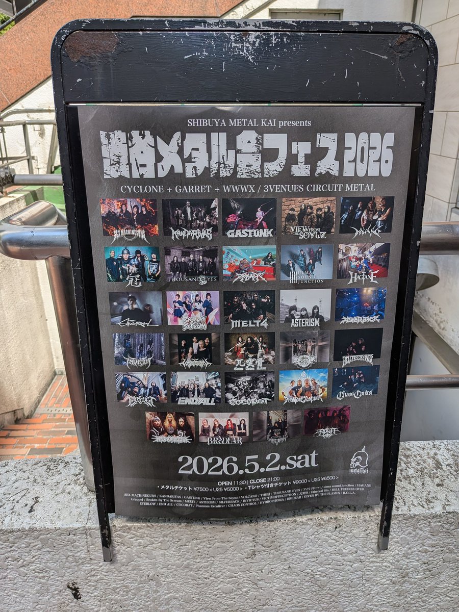 ヤギーン🐿 2/7、8 BLARE FEST tweet media