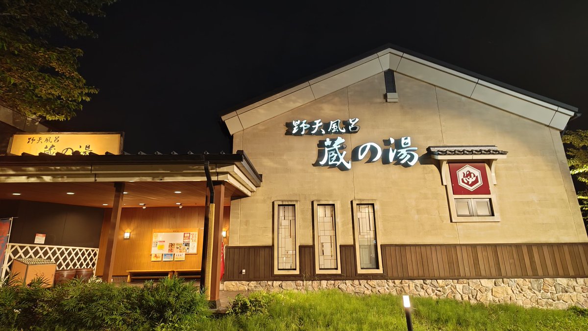 ichiget's tweet photo. 定刻になりましたので出発しております。明日 7th 大宮ライブ参加される皆さんよろしくお願いします。

GWはやっぱりドライブだなぁ🚙

#あしたのらいぶ
#あすかのらいぶ
#826aska
@826aska_STAGEA https://t.co/YrsY4cpgI6