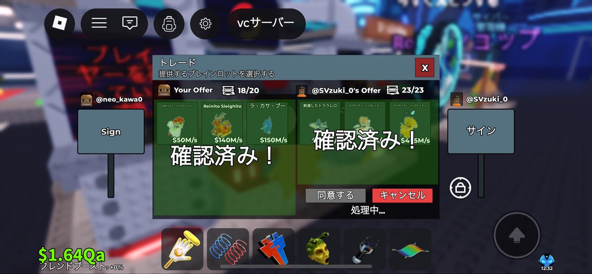 Neo〈フォートナイト　ブレインロット〉 tweet media