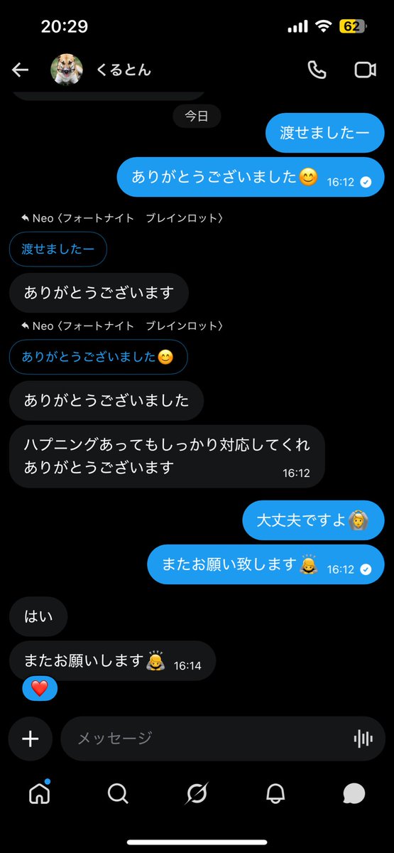 Neo〈フォートナイト　ブレインロット〉 tweet media
