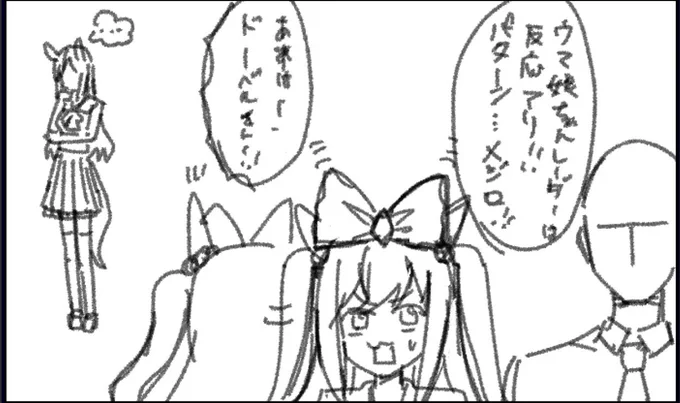 描いてます 