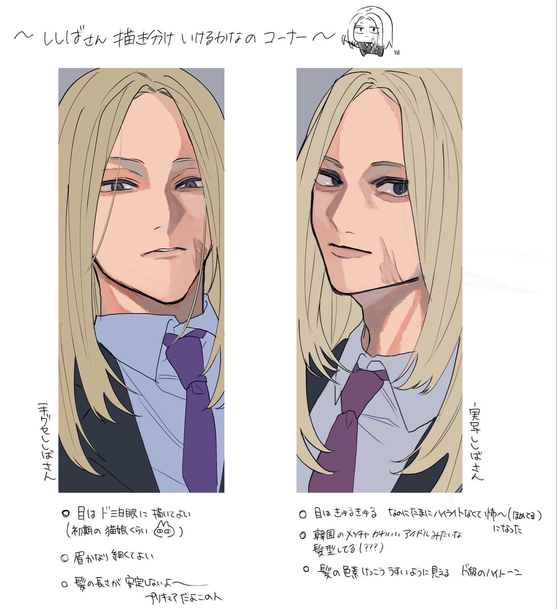 神々廻 まとめ 神々廻 - zeta