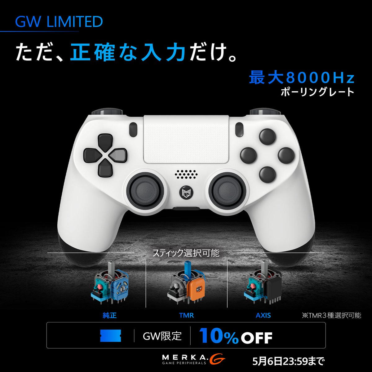 MERKA.G【公式】 (@MERKAG_JP) / Posts / X