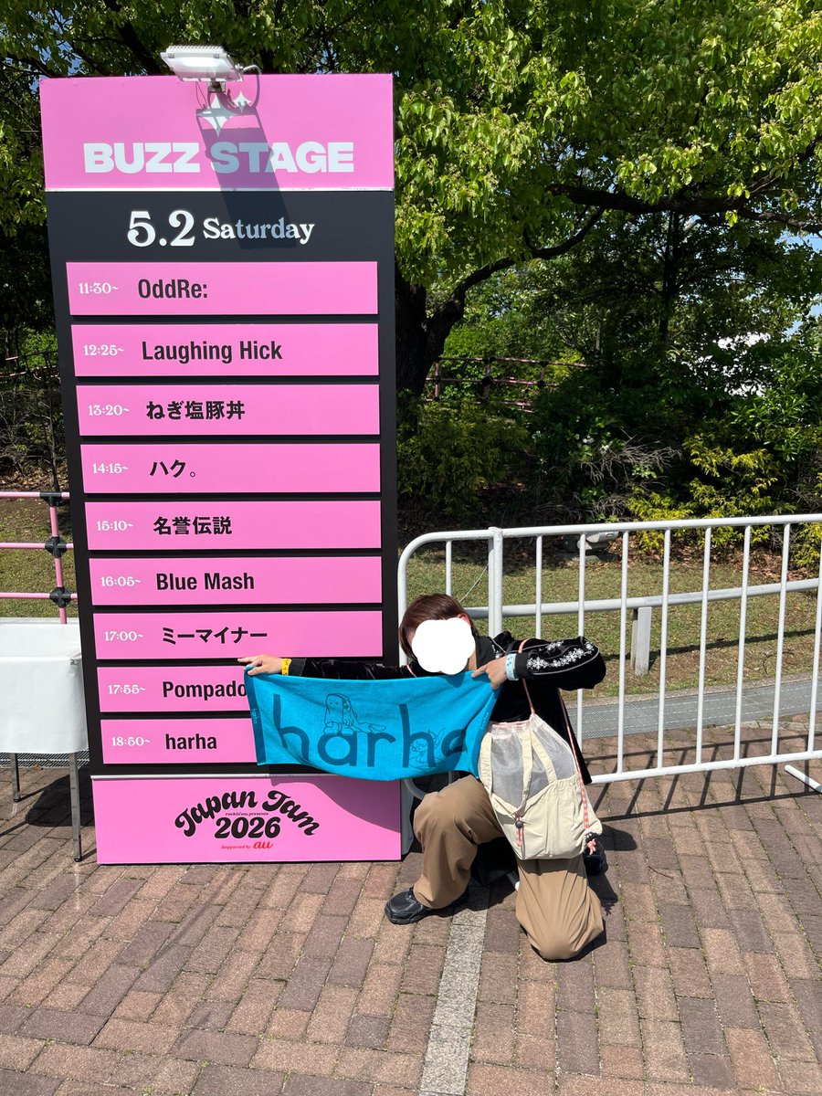 Keides1221's tweet image. #JJ 
 #JAPANJAM

もうメッッッチャ充実したフェスになりました！！！！

一緒に回ってくれた@albireolove 
感謝感激雨あられーー！！！！

今回全てのアーティスト初参戦だったけどもう魅力がたっぷりすぎて
全部もう1回行きたい！！！って
今すごい余韻に浸ってﾏｽ....

また行かせてください...