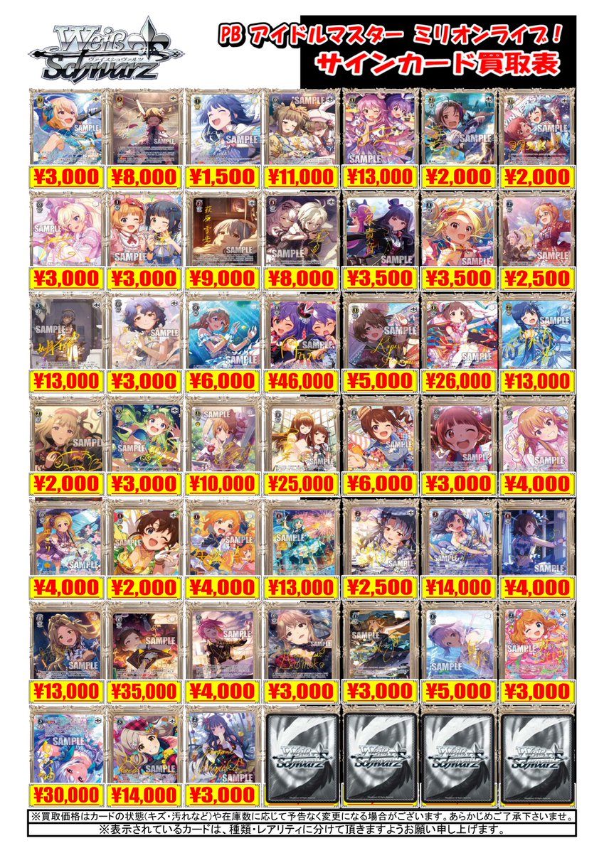 カードラボ津田沼店 on X: 