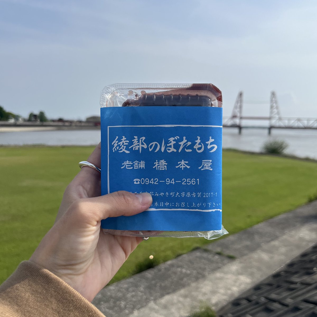 こころ tweet media