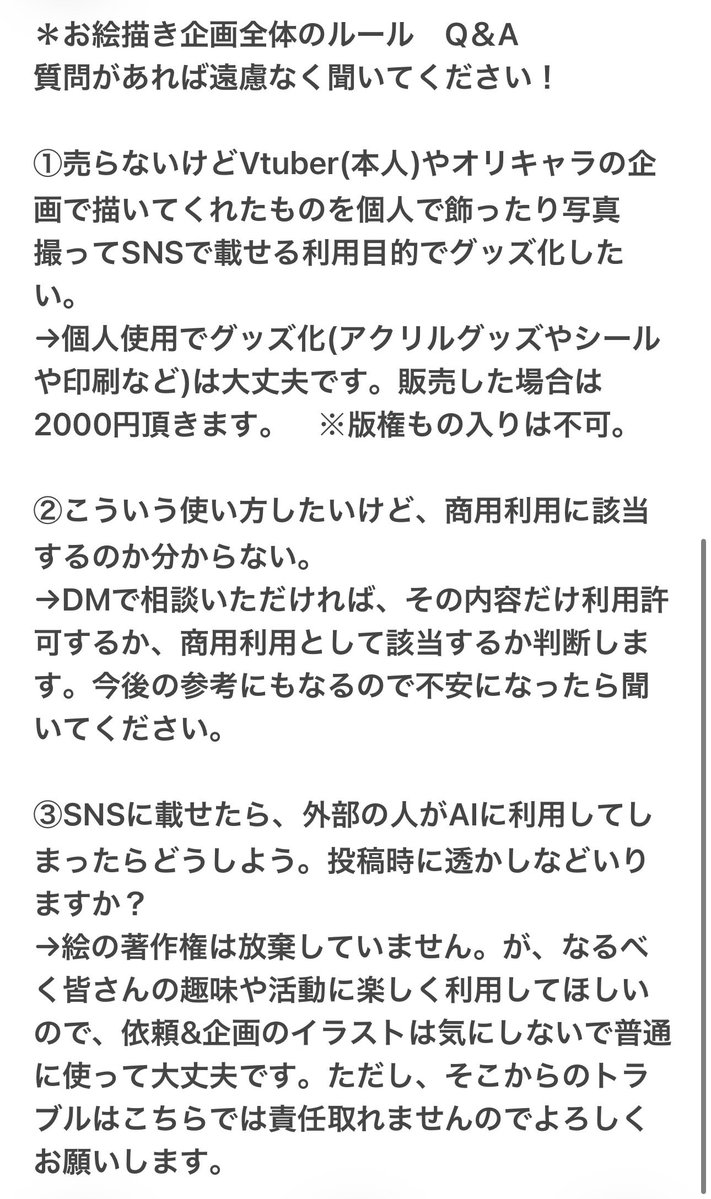 とけぬこどくろ☠️໒꒱お絵描きマン☠️🪽 tweet media