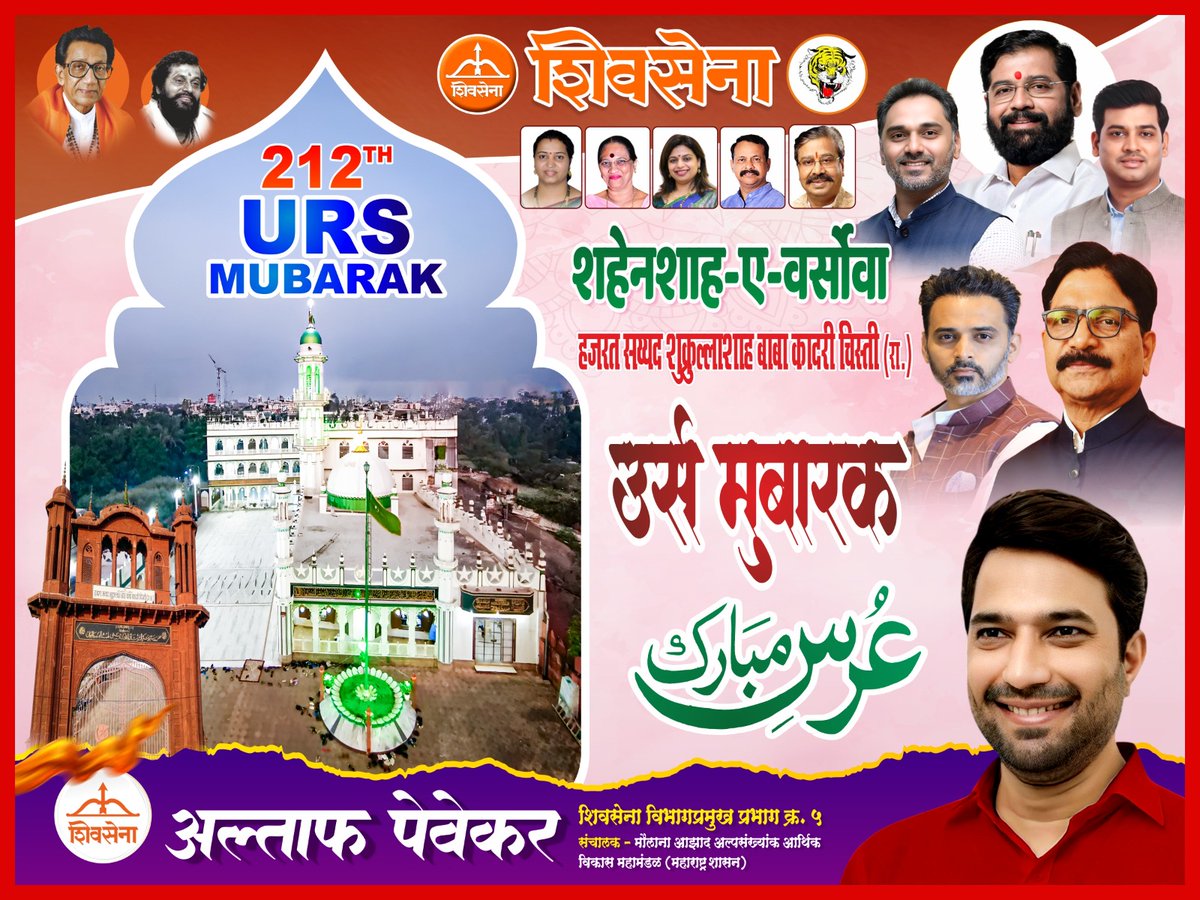 Altaf Pevekar tweet media