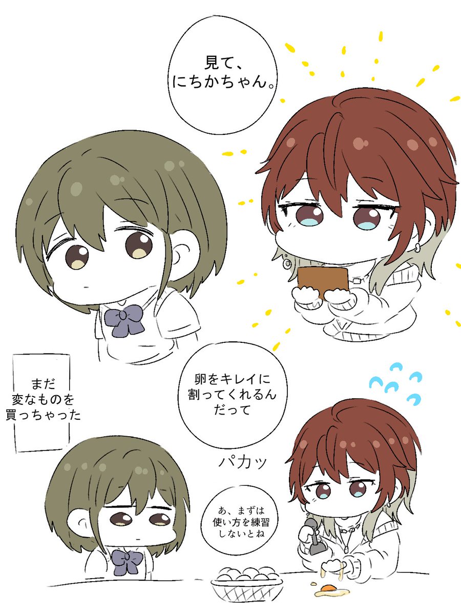 火花・リリィ (@ArtisansG_Lily) on X