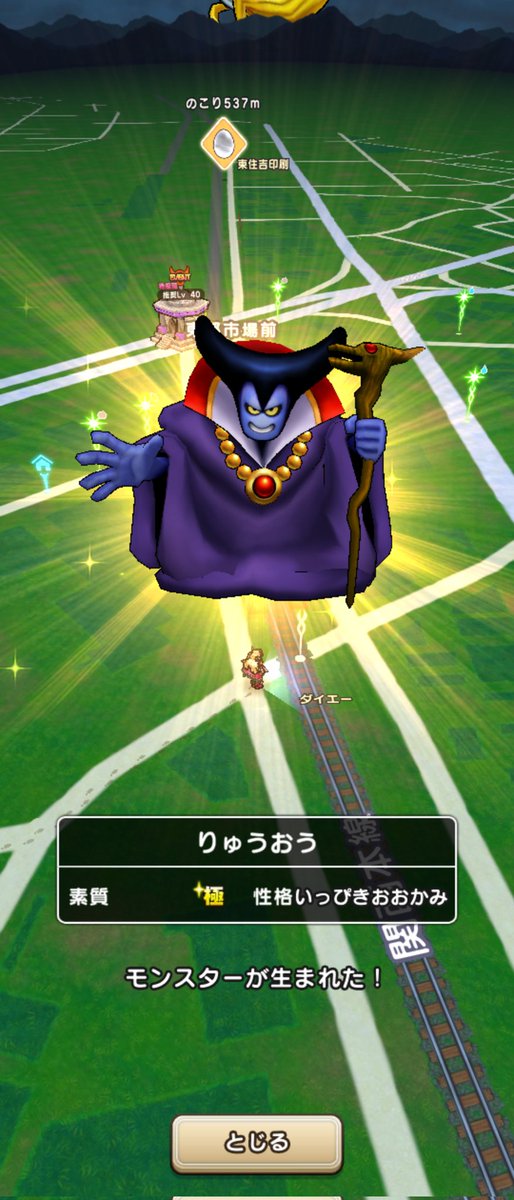 mkmk0236's tweet photo. りゅうおう421匹目でやっといっぴきおおかみ出ました　ようやく次の魔王に進めます https://t.co/zSOPLxp3oH