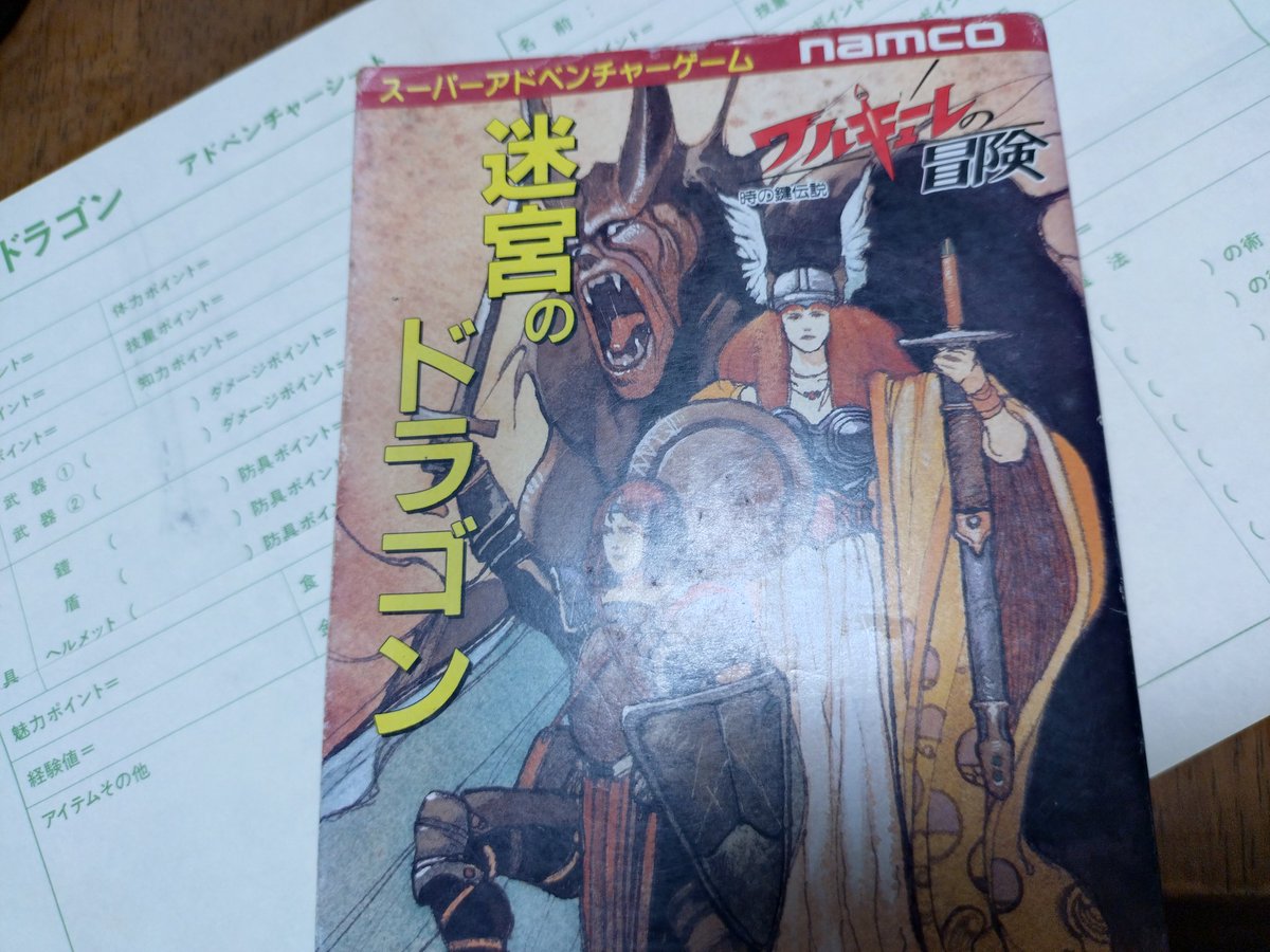 ミッチー tweet media