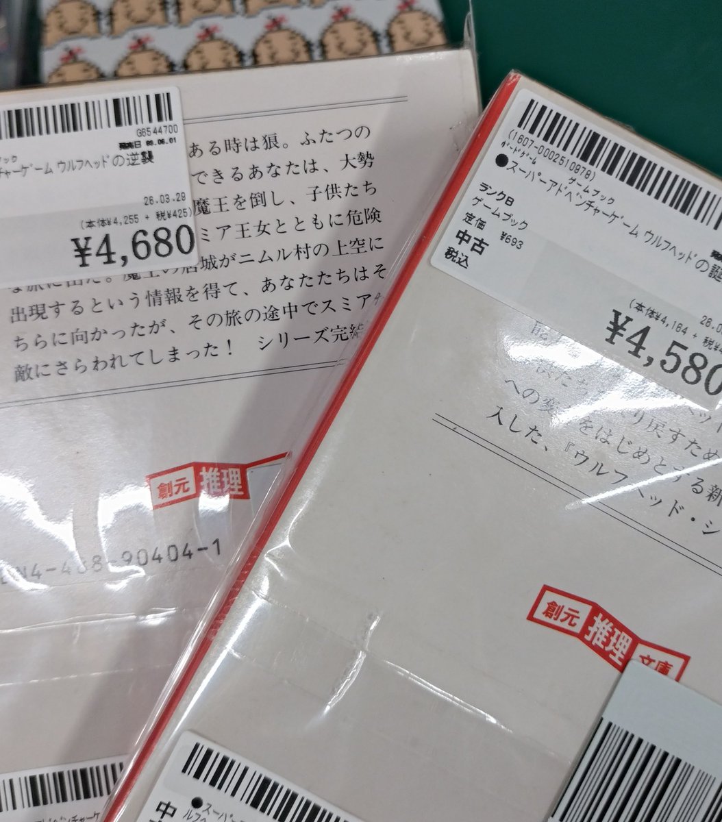 ミッチー tweet media