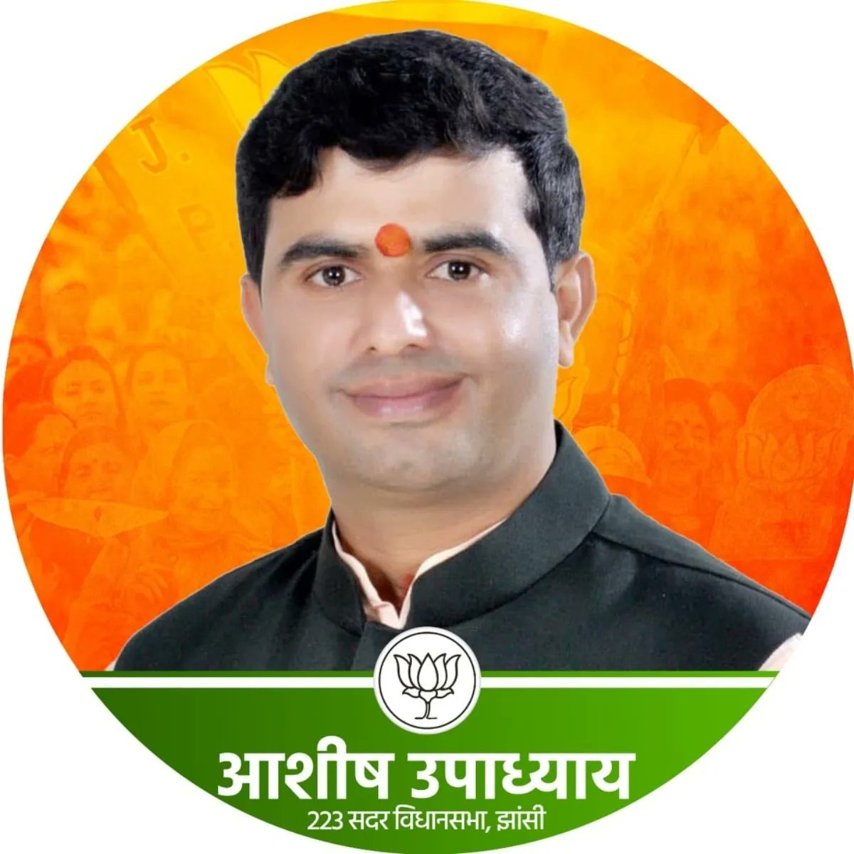 Ashish Kumar tweet media