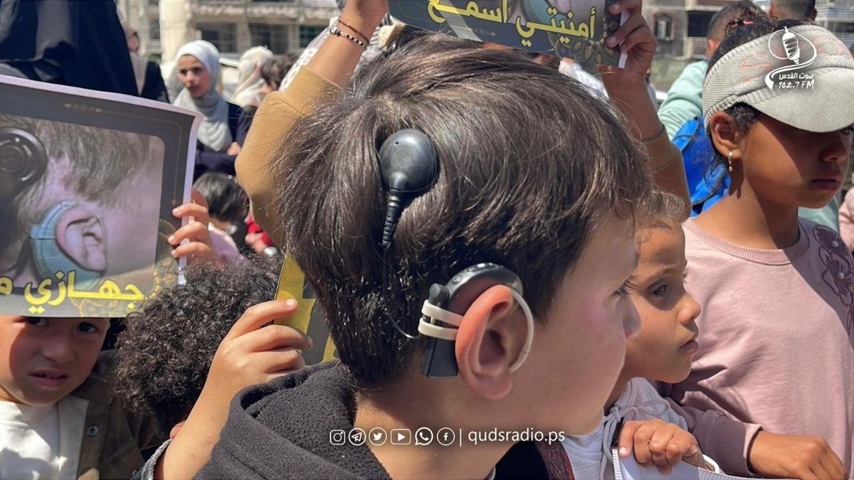 paldoctors's tweet photo. #صور | وقفة احتجاجية لزارعي القوقعة في غزة تسلط الضوء على نقص قطع الغيار ومعاناة الأطفال المرضي https://t.co/NIKSgO0321