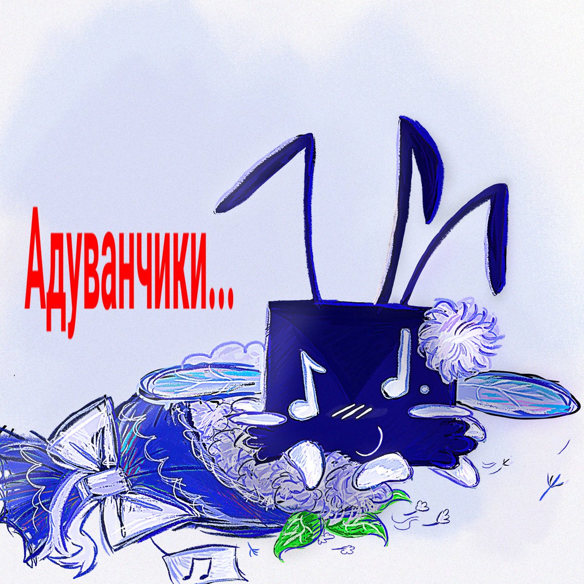 basil // S tweet media