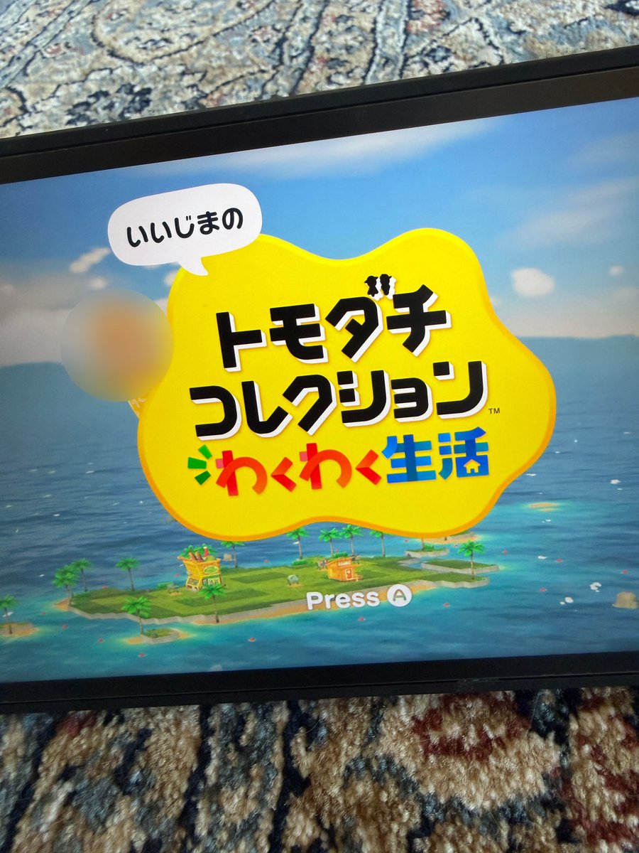 飯島颯 tweet media
