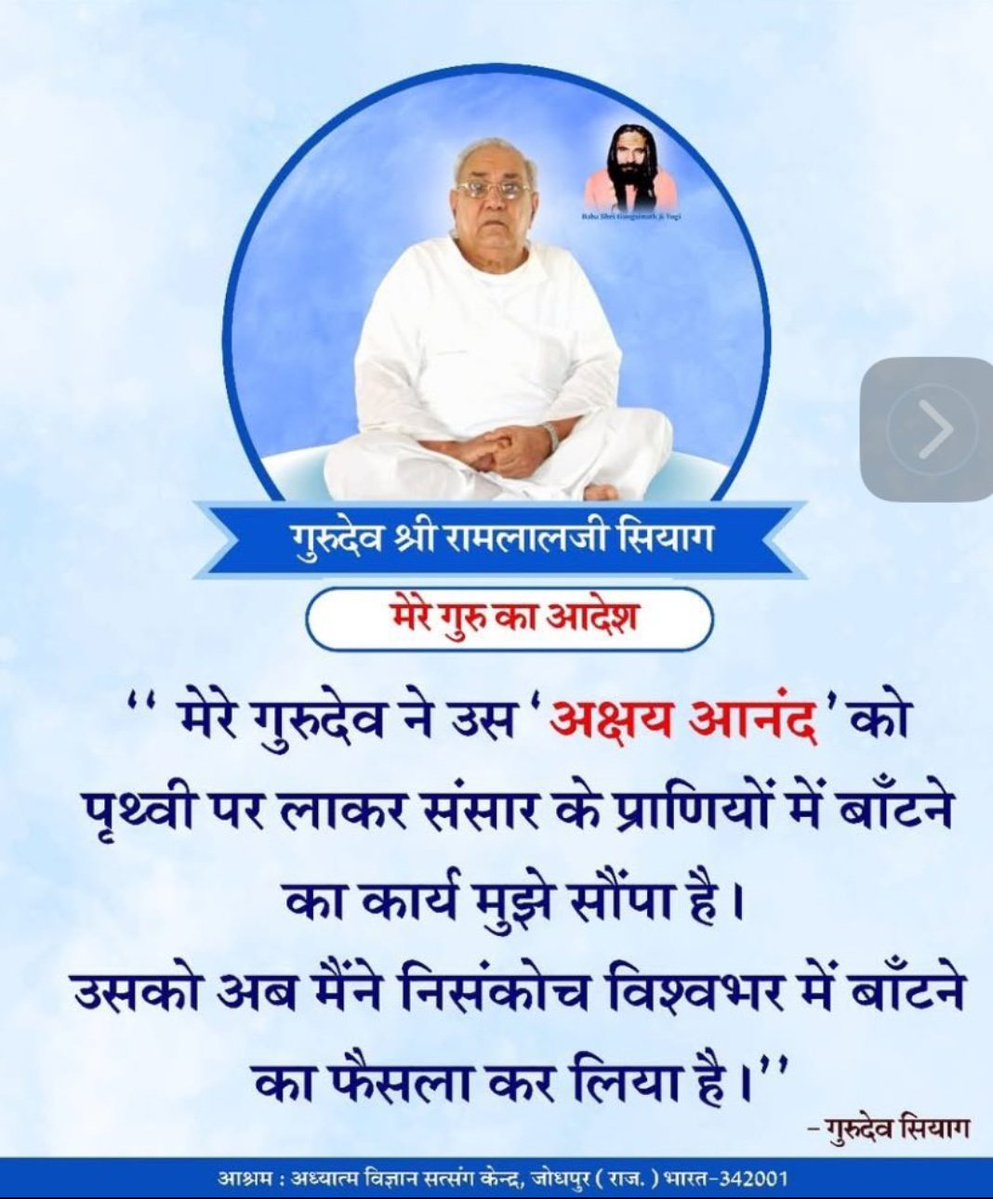 Kusum Mehra tweet media