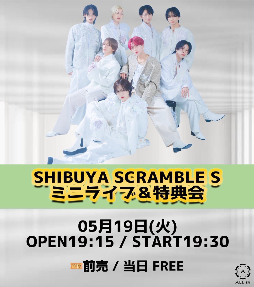 🪙LIVE information🪙】 2026年5月19日(金) 『ミニライブ&特典会