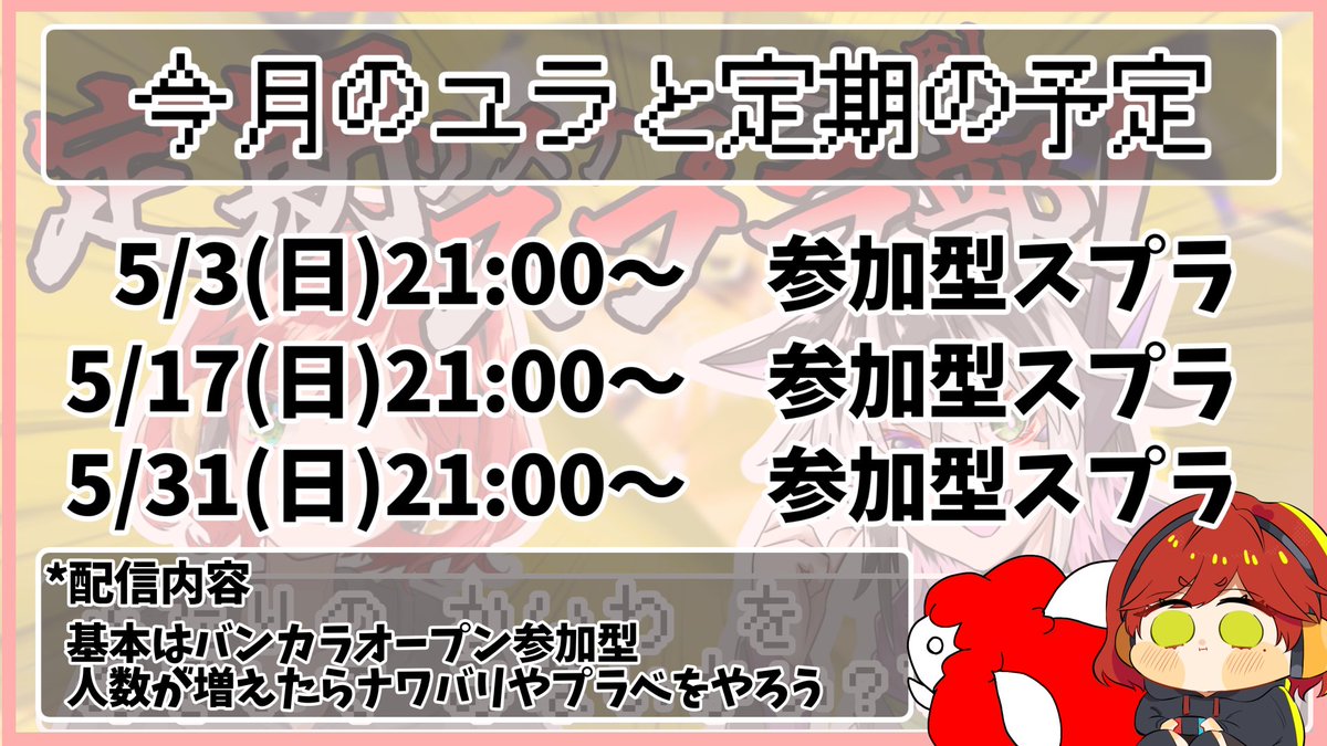 えりーぜ🐑 tweet media